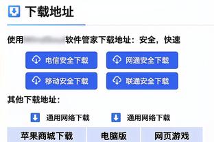 莫耶斯：我们的目标是欧冠，这可能非常困难但我们会努力