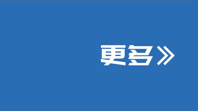 意媒：阿森纳已经放弃了引进弗拉霍维奇，头号目标是伊万-托尼