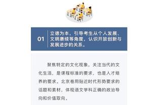 放开他冲我来！女粉丝调戏羞涩的居勒尔：“能和我约会吗？”？