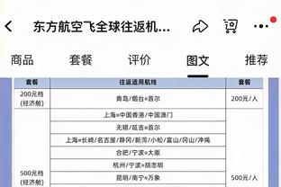 埃里克-戈登：若2017年我们夺冠 那支火箭队会在一起打很长时间