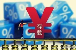 不在状态！波普半场5中1仅拿到2分 正负值-5