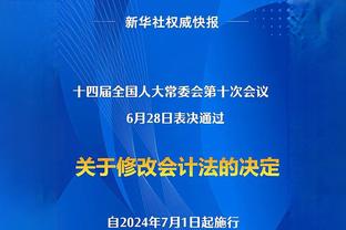 记者：德里赫特不满自己无法首发，图赫尔仍然想签阿劳霍