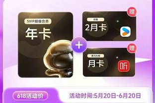 188app金宝搏网在线下载截图3