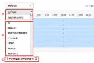 队报：纳赛尔难接受姆巴佩离队，过去2年为留人开前所未有的年薪