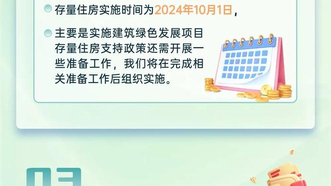 杜兰特：我们传了很多好球 目前球队状态很稳定