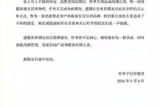 天亮了❓记者：曼联收购案今天可能官宣 拉特克利夫资产152亿美元