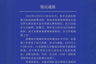 西蒙尼：国米是欧洲最好的4、5支球队之一 我在那里有美妙的回忆